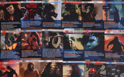 Изображение товара Настольная игра Magellan Судный день / MAG119789