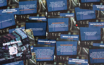 Изображение товара Настольная игра Magellan Судный день / MAG119789