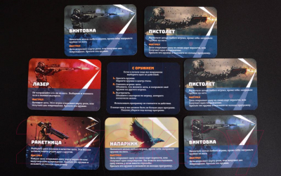 Изображение товара Настольная игра Magellan Судный день / MAG119789