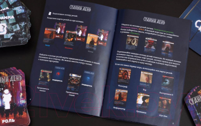 Изображение товара Настольная игра Magellan Судный день / MAG119789