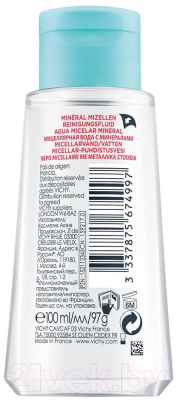Изображение товара Мицеллярная вода Vichy Purete Thermale с минералами для чувствит. кожи лица глаз и губ (100мл)