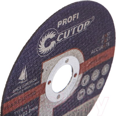 Набор отрезных дисков Cutop 50-410 (10шт)