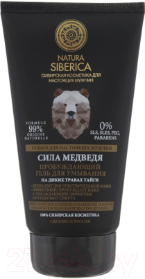 

Гель для умывания Natura Siberica, Men пробуждающий сила медведя