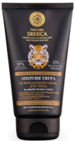 Скраб для лица Natura Siberica Men освежающий энергия тигра (150мл) - 