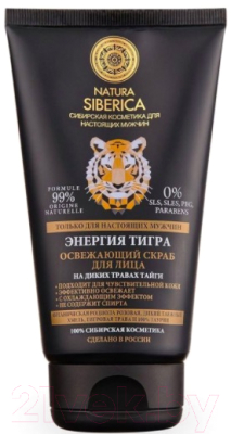 Скраб для лица Natura Siberica Men освежающий энергия тигра (150мл)