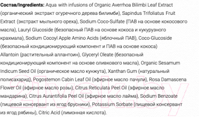 

Шампунь для волос Planeta Organica, Hair Super Food увлажнение