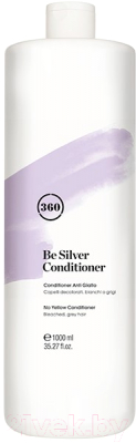 Кондиционер для волос Kaaral 360 Be Silver антижелтый (1л)
