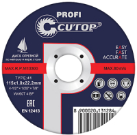 Отрезной диск Cutop Profi T41 39985т - 