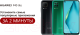 Миниатюра изображения товара Смартфон Huawei P40 Lite / JNY-LX1 (полночный черный)