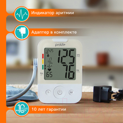 Тонометр Prolife PA2 Basic AD (с адаптером)