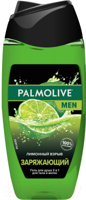 Гель для душа Palmolive Men заряжающий лимонный взрыв 2 в 1 (2x250мл)