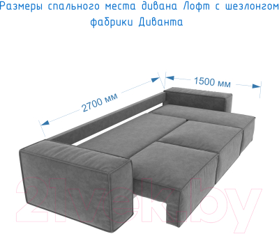 Диван угловой Divanta Лофт с шезлонгом 214 правый (Camel 6/Marsala)