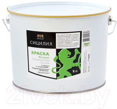 

Краска Командор, Белый, Сицилия База LC