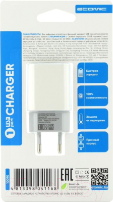 Изображение товара Зарядное устройство сетевое Atomic U2 1 USB 1A (черный)