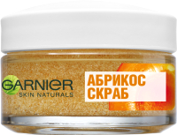 

Скраб для лица Garnier, Абрикос