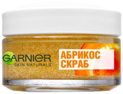 

Скраб для лица Garnier, Абрикос