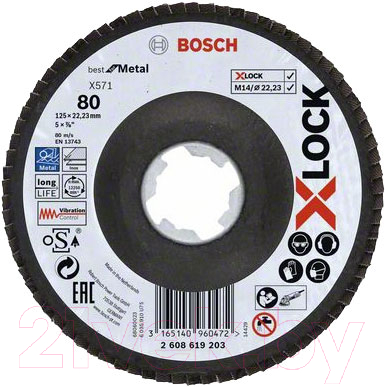 

Шлифовальный круг Bosch, X-lock 2.608.619.203