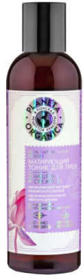 

Тоник для лица Planeta Organica, Легкий матирующий 100% натуральный