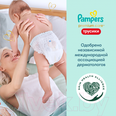 Подгузники-трусики детские Pampers Premium Care Pants Midi 3 (96шт)