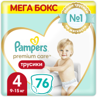 Подгузники-трусики детские Pampers Premium Care Pants 4 Maxi (76шт) - 