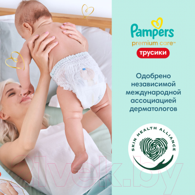 Подгузники-трусики детские Pampers Premium Care Pants 4 Maxi (76шт)