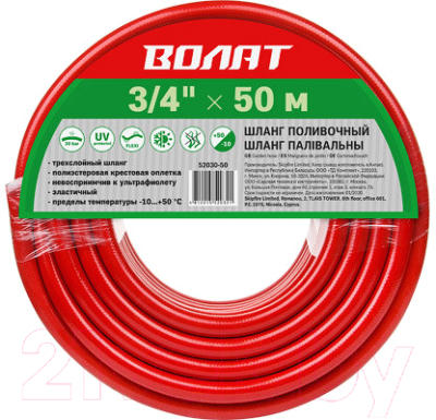 

Шланг поливочный Волат, 52030-50
