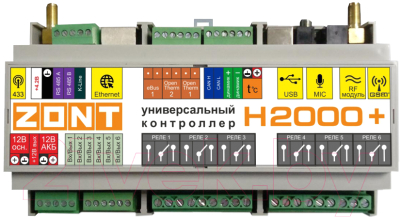 Контроллер отопительный Zont H-2000 Plus / ML00004239