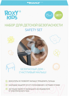 Набор для детской безопасности Roxy-Kids Безопасность / RSF-001