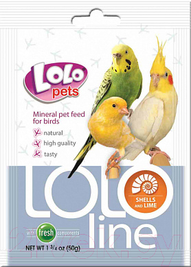 Корм для птиц Lolo Pets Lololine Shells&Lime LO-72043 (50г)