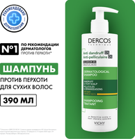 Шампунь для волос Vichy Dercos против перхоти интенсивный для сухих волос и кожи головы (390мл) - 