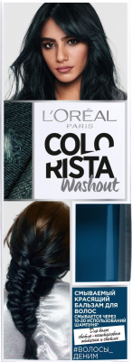 Оттеночный бальзам для волос L'Oreal Paris Colorista Washout (деним)