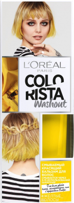 

Оттеночный бальзам L'Oreal Paris, Желтый, Colorista Washout