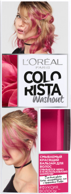 Оттеночный бальзам для волос L'Oreal Paris Colorista Washout (фуксия)