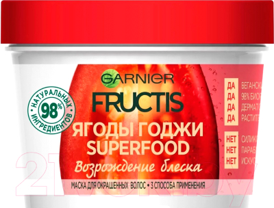 

Маска для волос Garnier, Fructis Годжи стойкий цвет питающая