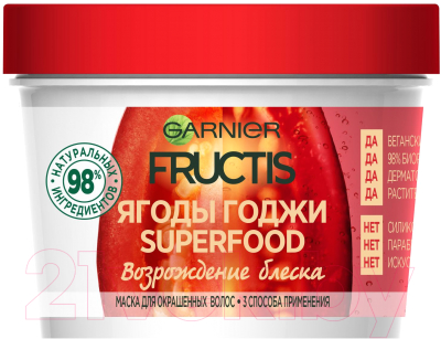 Маска для волос Garnier Fructis Годжи стойкий цвет питающая (390мл)