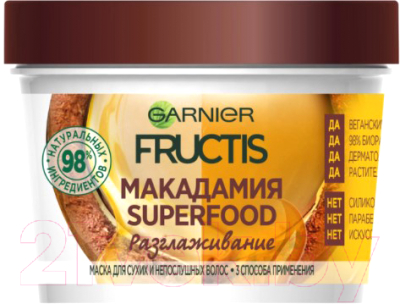 Маска для волос Garnier Fructis макадамия питающая (390мл)