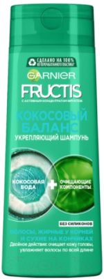 

Шампунь для волос Garnier, Fructis кокосовый баланс