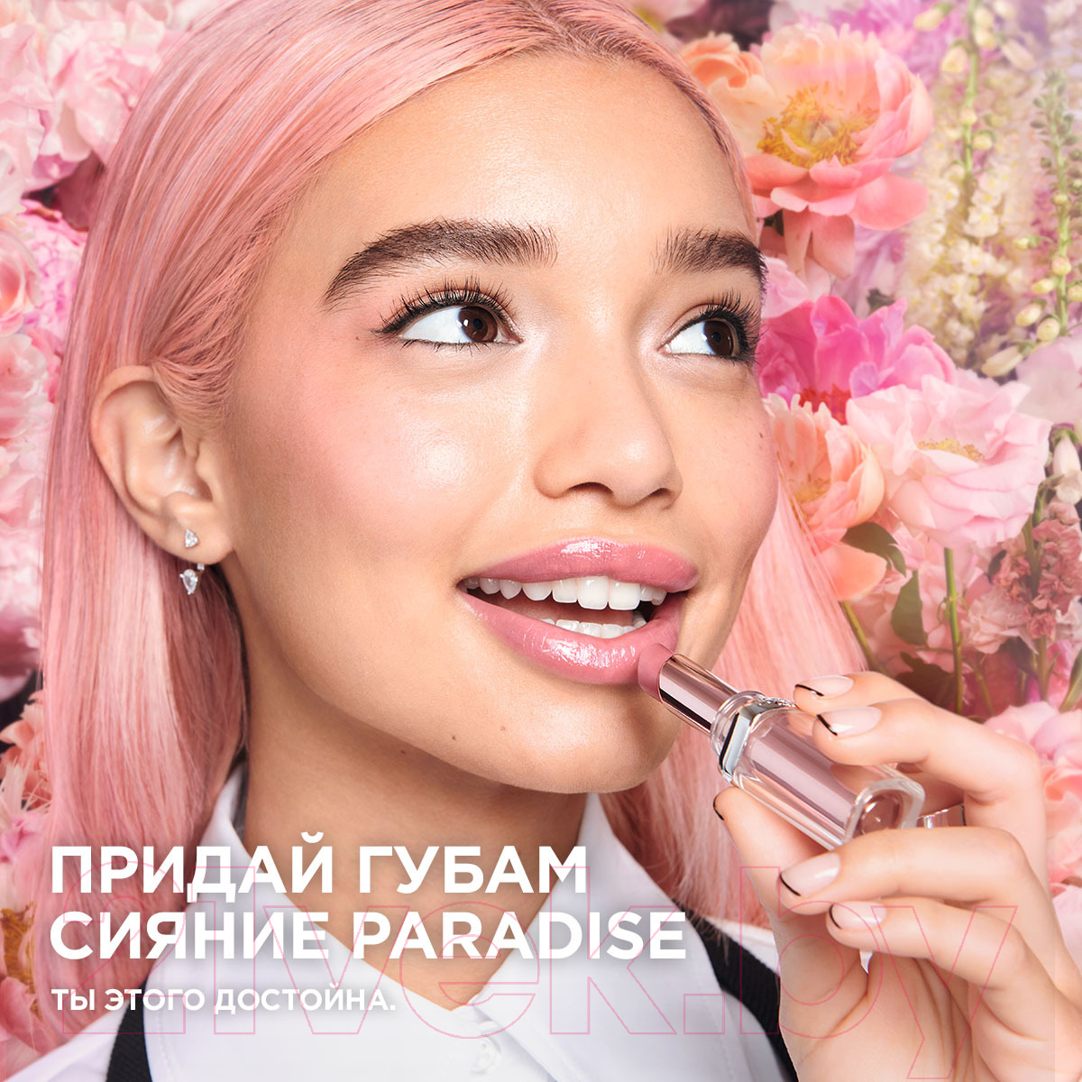 Бальзам для губ L'Oreal Paris Color Riche Shine 111 (инстарай) — фото 4