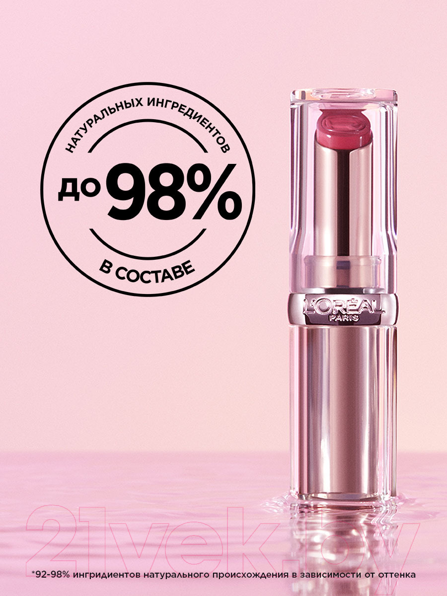Бальзам для губ L'Oreal Paris Color Riche Shine 111 (инстарай) — фото 5