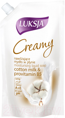 Мыло жидкое Luksja Creamy с молочком хлопка и провитамином B5 (900мл)