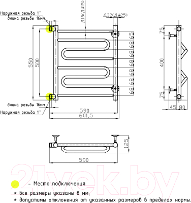 Полотенцесушитель водяной Олимп Лесенка Пегас 50x60 (боковое подключение)