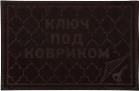 Коврик грязезащитный VORTEX Comfort Ключ под ковриком 40x60 / 22380 (коричневый) - 