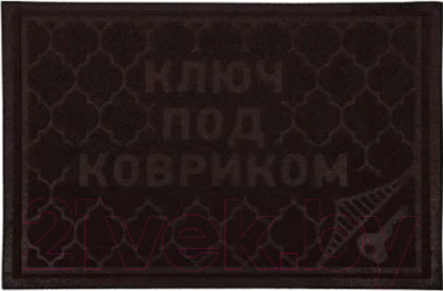 Коврик грязезащитный VORTEX Comfort Ключ под ковриком 40x60 / 22380 (коричневый)