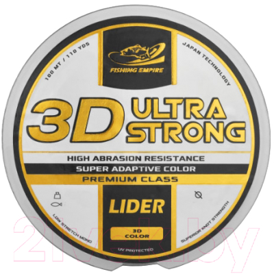 Леска монофильная Fishing Empire Lider 3D Ultra Strong 0.12мм 100м / 3D-012