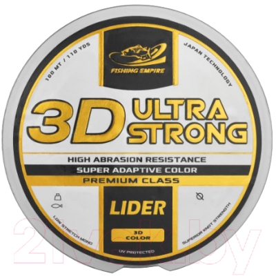 Леска монофильная Fishing Empire Lider 3D Ultra Strong 0.23мм 100м / 3D-0123