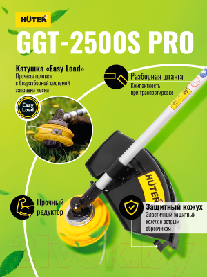 Бензокоса Huter GGT-2500S Pro (70/2/27)