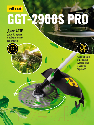 Бензокоса Huter GGT-2900S Pro (70/2/29)