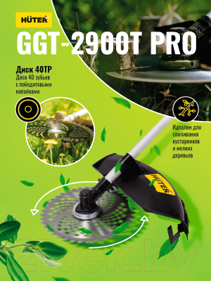 Бензокоса Huter GGT-2900T Pro (70/2/30)