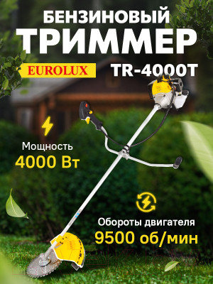 Бензокоса EUROLUX TR-4000T (70/2/26)