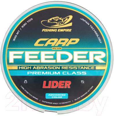 Леска монофильная Fishing Empire Lider Carp Plus Feeder Clear 0.22мм 300м / СL-022